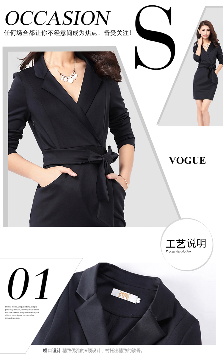 
                                        路慕2017春秋新款职业裙大码ol工作女装V领修身长袖连衣裙 黑色 XXXL                