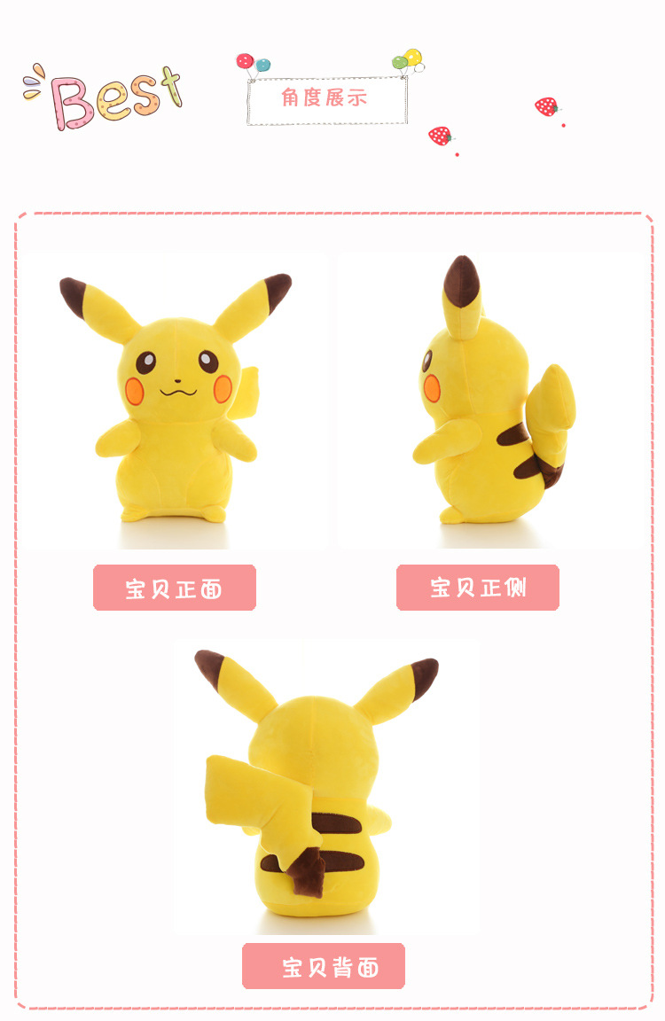 皮卡丘公仔比卡丘抱枕大号儿童毛绒玩具布娃娃玩偶送男女生日礼物