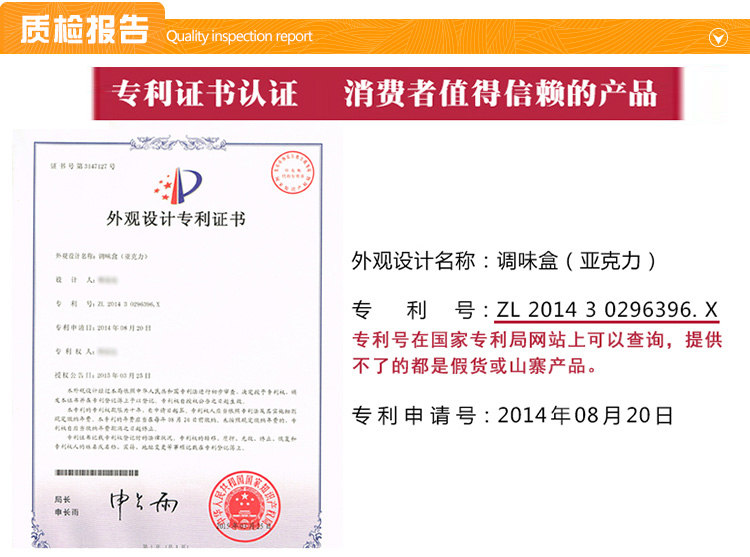
                                        嘉力仕亚克力调味盒 玻璃调料盒调味罐  厨房置物架 调味杯 厨房用品四件套 整套                