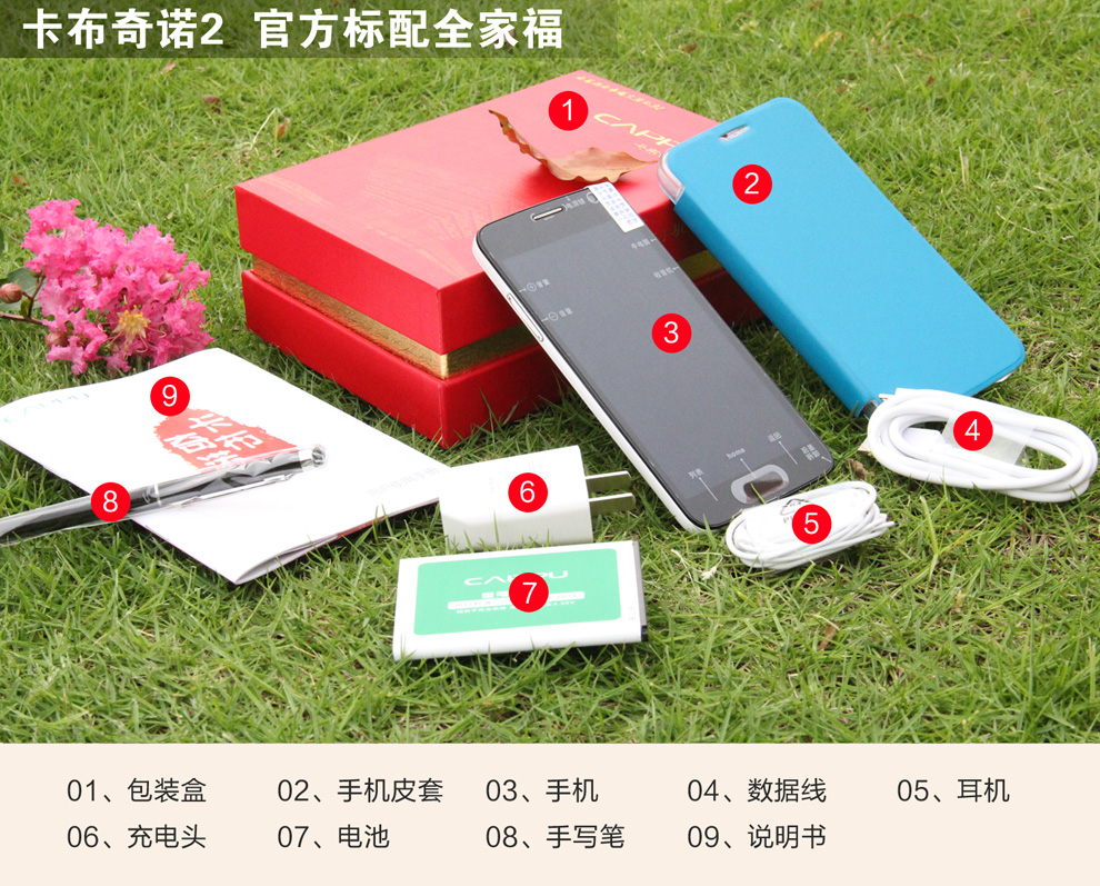 
                                        CAPPU （卡布奇诺2) 8G版 移动3G/联通2G 老人智能手机 黑色                