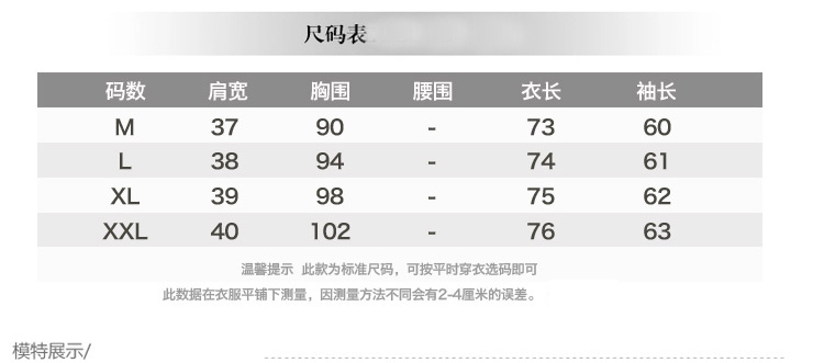
                                        恋百如雪纺衫女蕾丝衫2016新款春夏女装印花长袖衬衫女春款夏装韩版修身衬衣6092 白色. M                