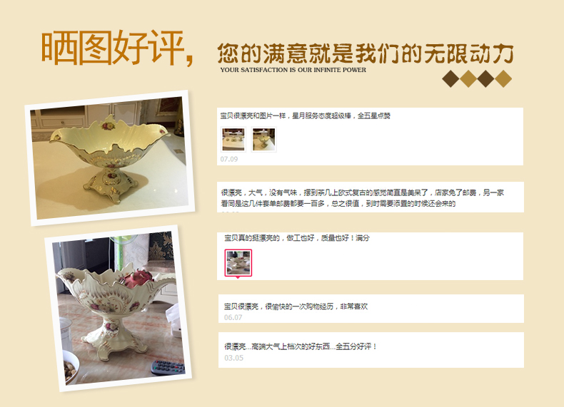 
                                        友来福 欧式果碗水果盘摆件 家居电视柜酒柜装饰品 使用手工艺结婚 花海双凤果盘12寸                