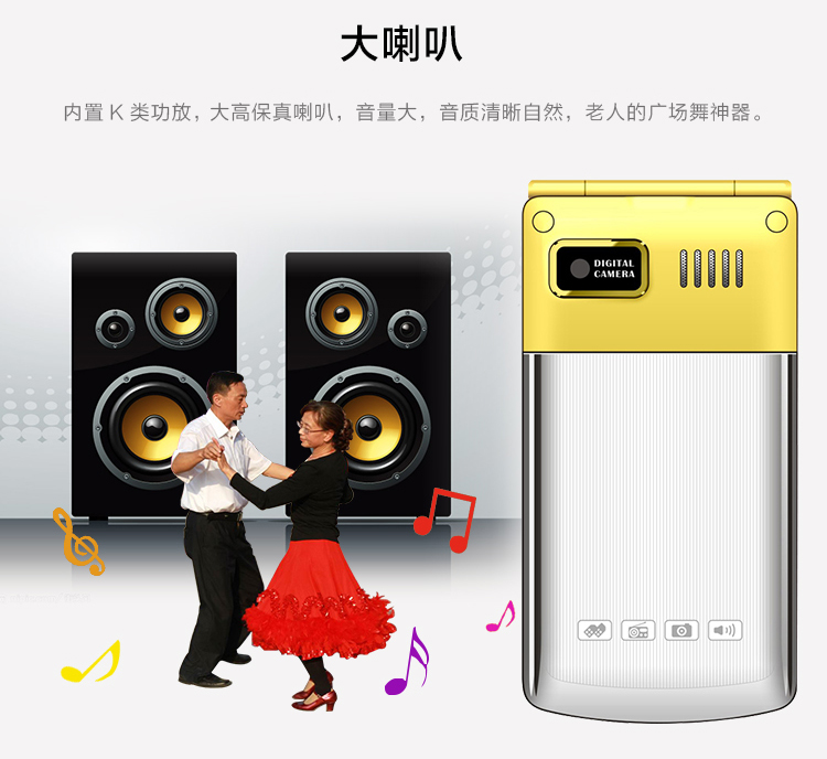 传奇(SAGA) K6 移动/联通2G老人手机 双卡双待 黑