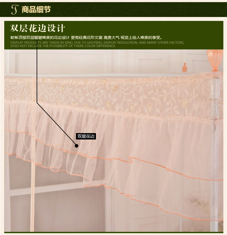 
                                        猫薄荷家纺 宫廷方顶拉链坐床式三开门蚊帐 加厚烤漆铁艺支架 1.5/1.8/2米床 028 8803-1紫色(全底) 1.8*2.0m床                