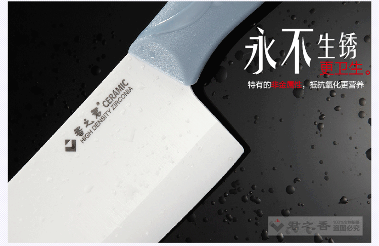 
                                        香之君陶瓷刀具 两件套装（大4寸刀 刨刀）(甜甜粉)                