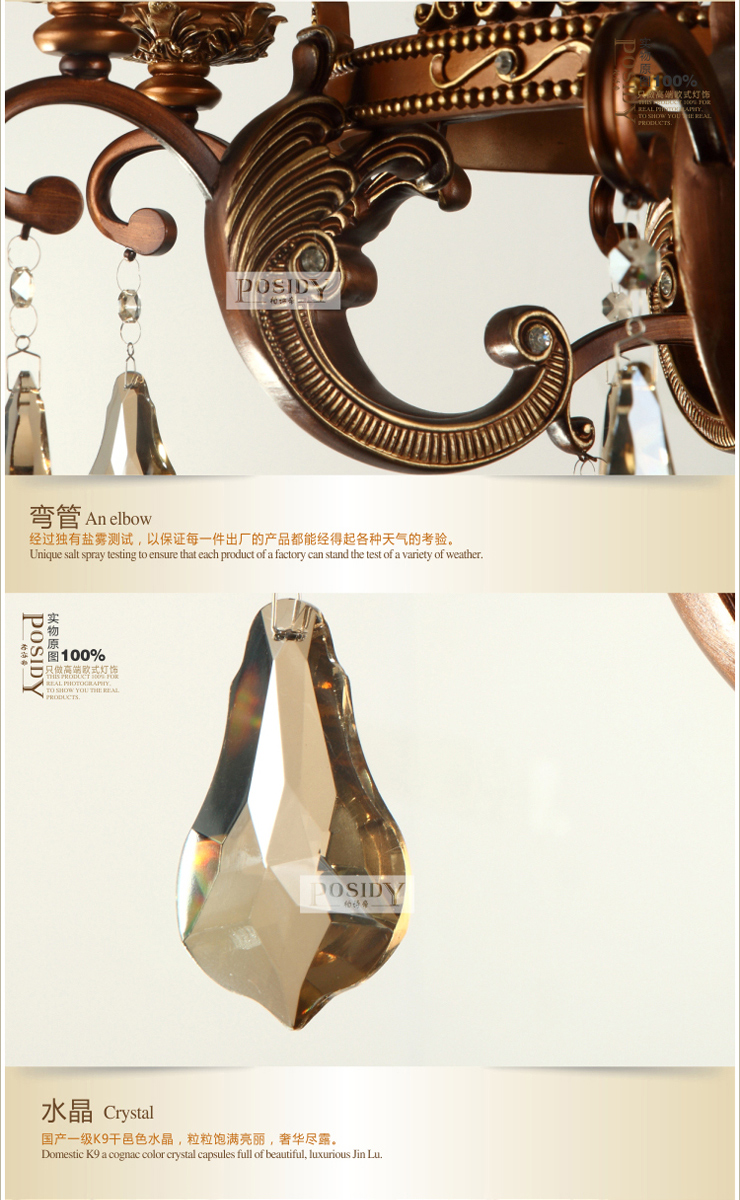 柏诗帝  欧式吊灯复古树脂吊灯客厅吊灯客厅灯卧室灯水晶灯餐厅灯led吊灯别墅古典吊灯 8头 不带光源