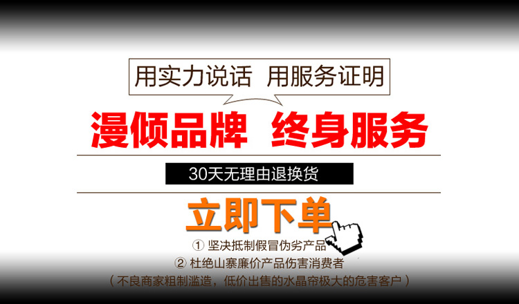 
                                        漫倾（MQ）小橄榄 水晶珠帘水晶隔断帘成品门帘玄关过道帘半帘子卫生间卧室门帘 35条长1.55米【齐平】定制                