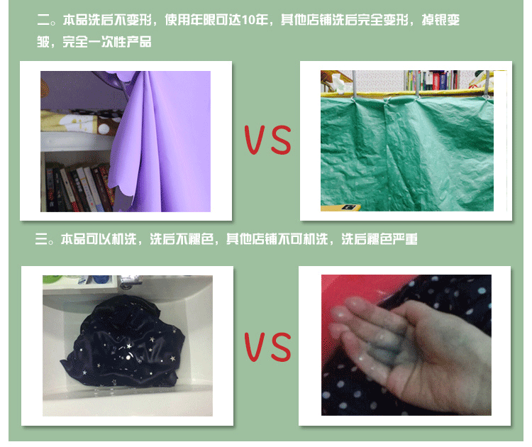包邮物理遮光床帘学生寝室宿舍上下铺封闭床幔防尘蚊帐小海军 物理小海军1.2米高 2*1.2米高 二片