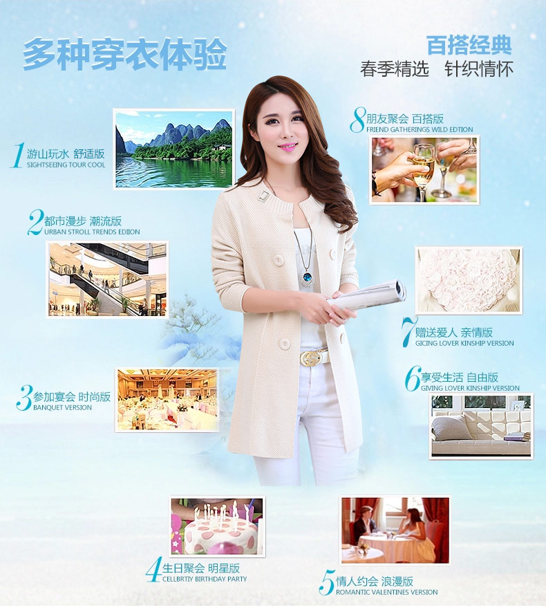 玖娅针织衫女开衫空调衫2015秋装新款韩版修身休闲大码套头针织衫打底毛衣外套女 ZZ026 套头蓝色 优质版 L