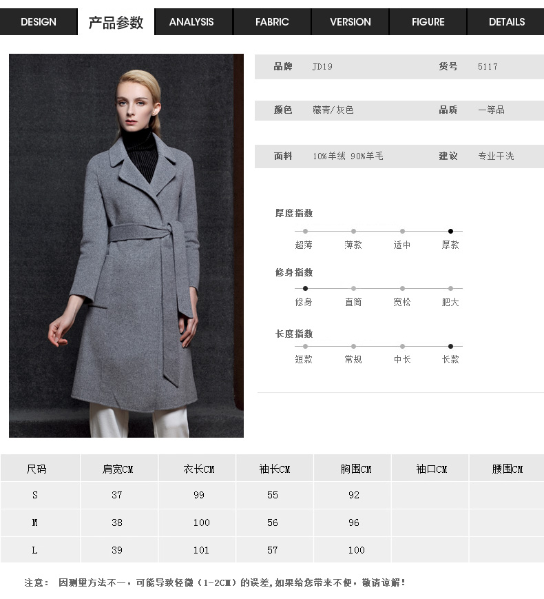 JD19双面呢羊毛大衣 女 长款秋冬新款羊毛呢大衣 女款系腰带风衣中长款羊绒大衣修身外套 藏青色 M