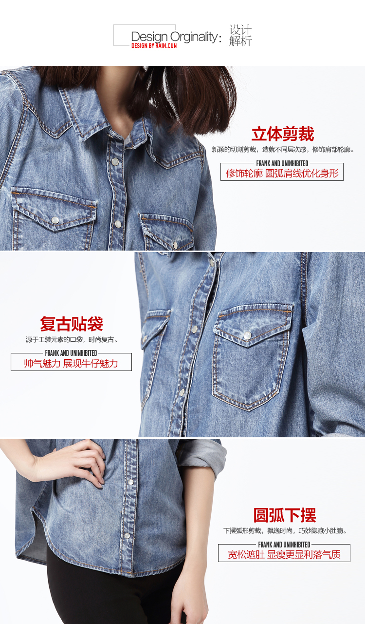 然与纯 秋季新品长袖宽松显瘦大码韩版上衣 经典百搭牛仔衬衫N6011蓝色 蓝色 XXL