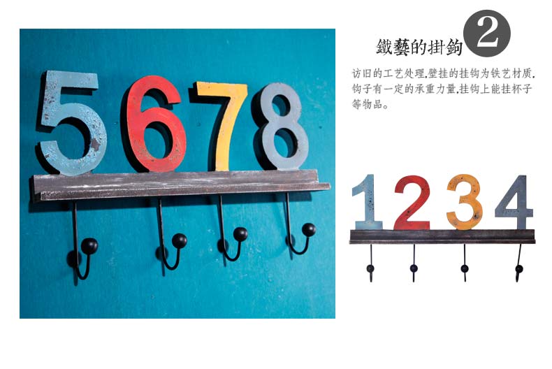 
                                        翻旧事 家居工艺品墙壁壁饰数字壁装饰品客厅铁艺挂钩 创意衣服挂钩 B款                
