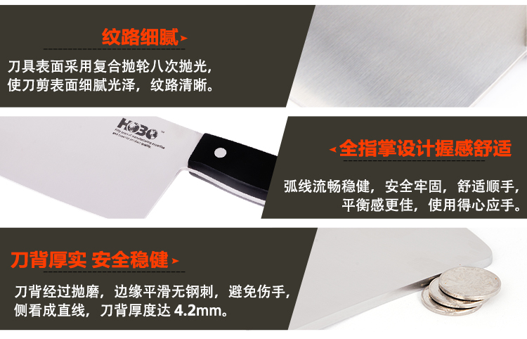 宏宝（HOBO）厨房刀具3件套刀HLK063-03 多用刀组合含刀架