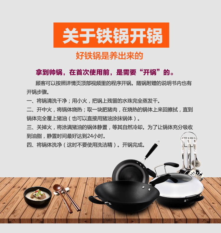 
                                        豪森(HAOSN)炒锅 不粘锅铸铁锅无涂层不锈生铁锅36cm燃气电磁炉具通用 金通36cm有盖                