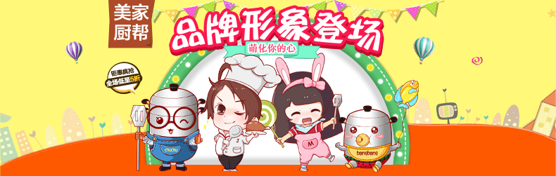 
                                        美家厨帮（MeiJiaChuBang） 不锈钢2层蒸锅28CM二层加厚蒸锅燃气磁炉通用                