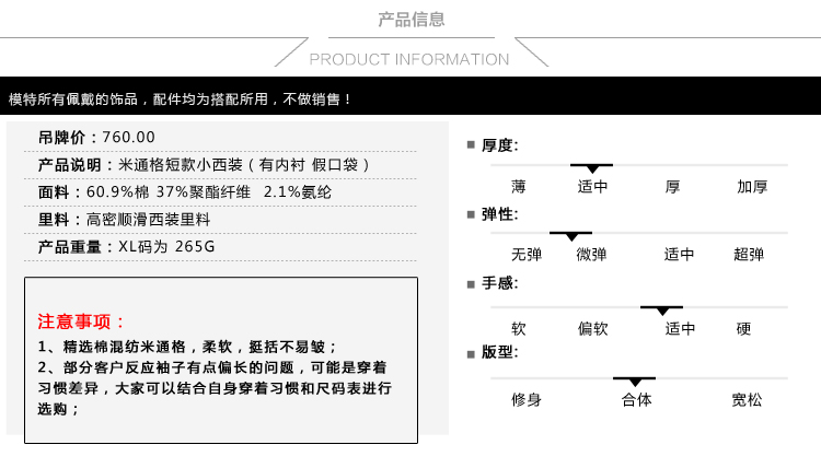 
                                        Nadine小外套女秋季韩版小西装大码修身显瘦OL职业装女 咖啡白 M                