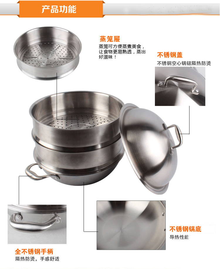 中凰艾菲煲 德国蒸锅不锈钢三层304双层二层复底多层蒸格蒸盘