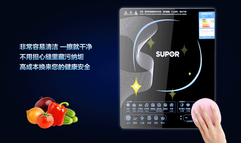 
                                        苏泊尔（SUPOR）电磁炉微晶面板触摸屏SDHCB148-210 SDHCB148-210                