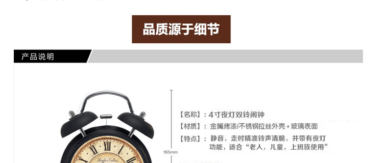 复古欧式静音金属闹钟 创意学生表白闹铃懒人克星变态大声音夜灯闹钟创意礼品 4寸浅绿色