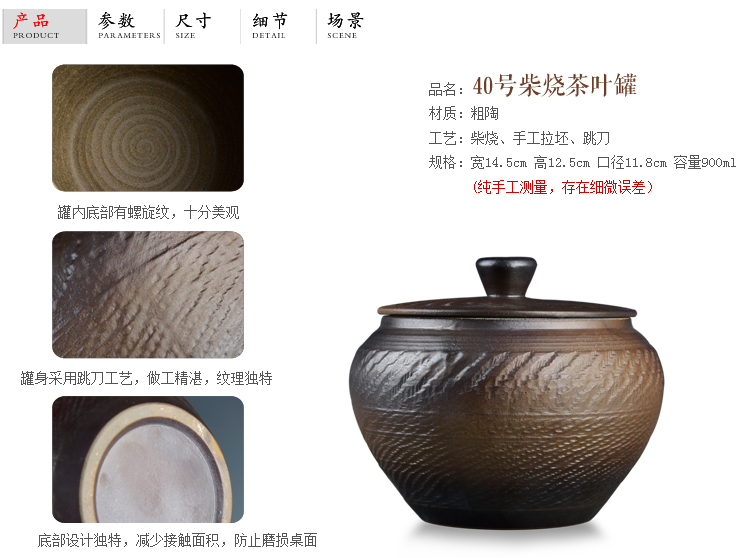 
                                        肖字和德 柴烧仿古茶叶罐 陶瓷储茶罐 茶具配件 普洱茶罐密封储物罐 大小号可选 仿古柴烧茶叶罐-34号                