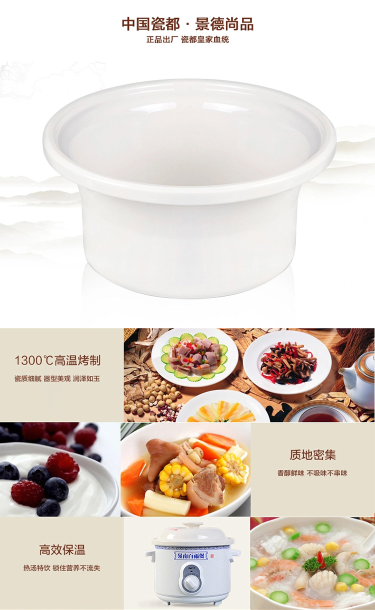 
                                        联创（Lianc） 联创电炖锅DF-BL9010M 煲汤煮粥锅 白瓷电炖锅4.5L                