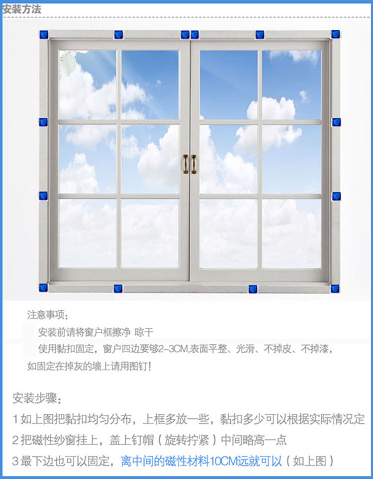 
                                        防蚊磁性纱窗帘免穿防蚊窗纱门窗帘加密窗纱 咖啡 宽120*高100                