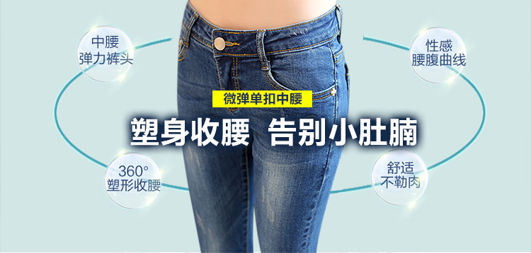 欣然花语2015秋冬新款 中腰牛仔长裤 牛仔裤女小脚 气质铅笔牛仔裤女百搭小脚裤女休闲裤 蓝色 M/28