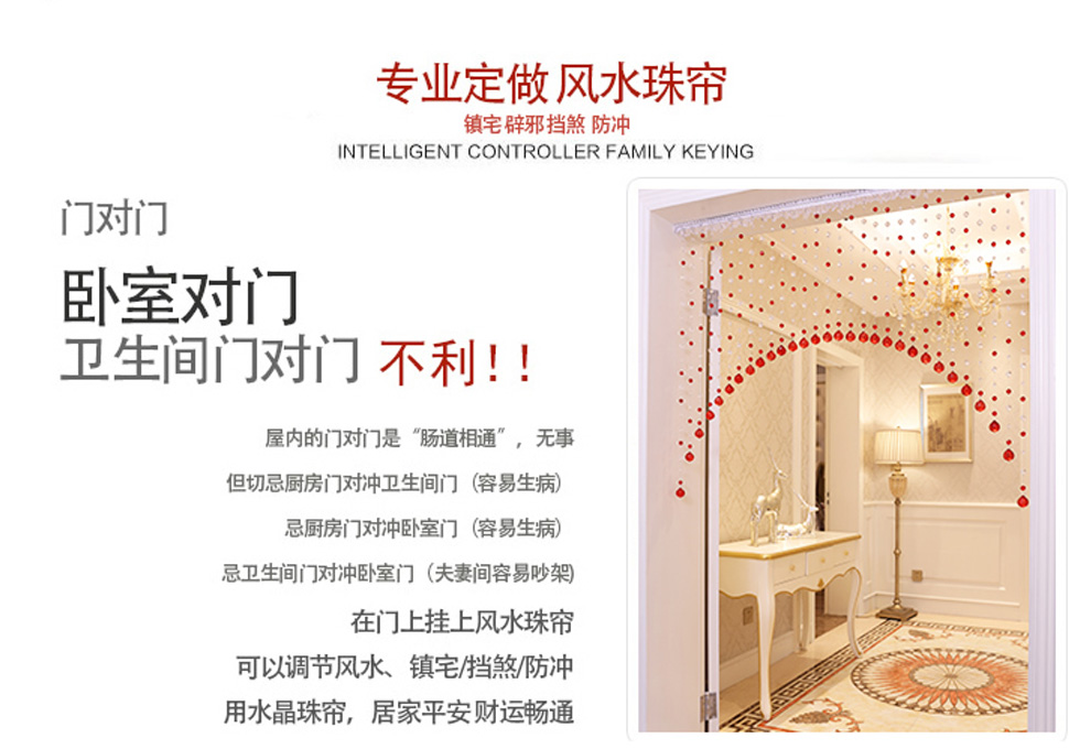 
                                        美双绝 （MSJ）珠帘门帘水晶帘屏风门帘隔断帘窗帘成品装饰门帘珠帘水晶珠帘玄关帘定制 特殊色                