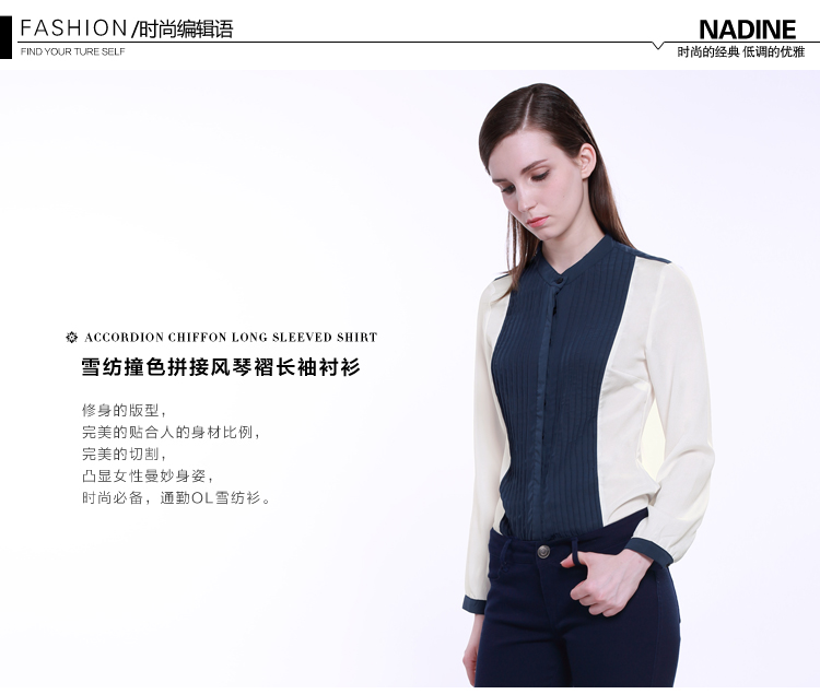 
                                        Nadine雪纺衬衫女长袖职业装修身显瘦衬衣女 白色 XL                