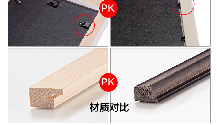 
                                                                                森淼 七寸实木相框架摆台 5 6 8 12 16 18 a3十寸挂墙相框A4装饰画框照片墙画框外框 白色 A4横竖可摆可挂两用                