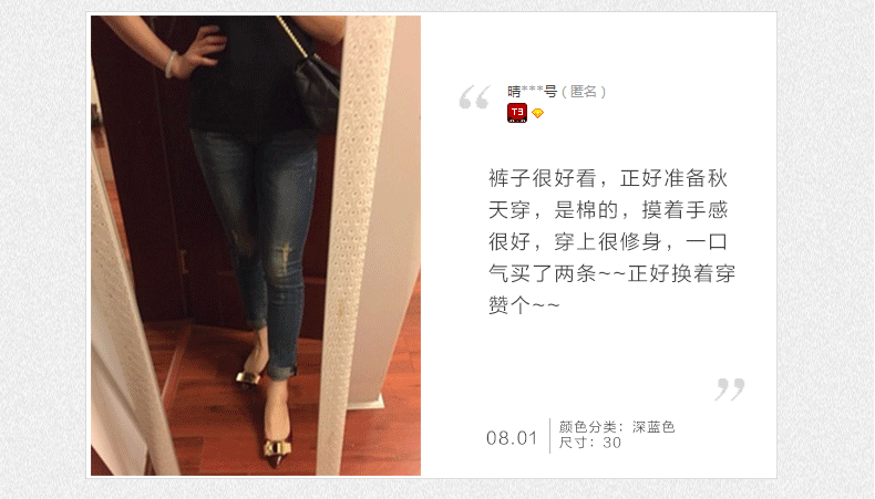 IDANCE秋季女款牛仔裤女小脚韩版破洞显瘦九分裤卷边牛仔裤女韩版 优雅浅蓝色TK0207C 25