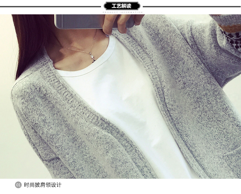 NIYANGE妮妍阁 品牌女装春款针织衫开衫女春毛衣韩版春季2015春秋中长款薄款开衫外套 灰色