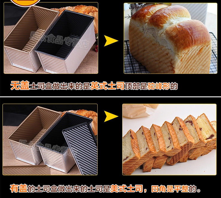 
                                        三能（sanneng） 三能 吐司盒 土司模具 烤箱用面包波纹不粘带盖 土司盒 450g 金色波纹带盖                