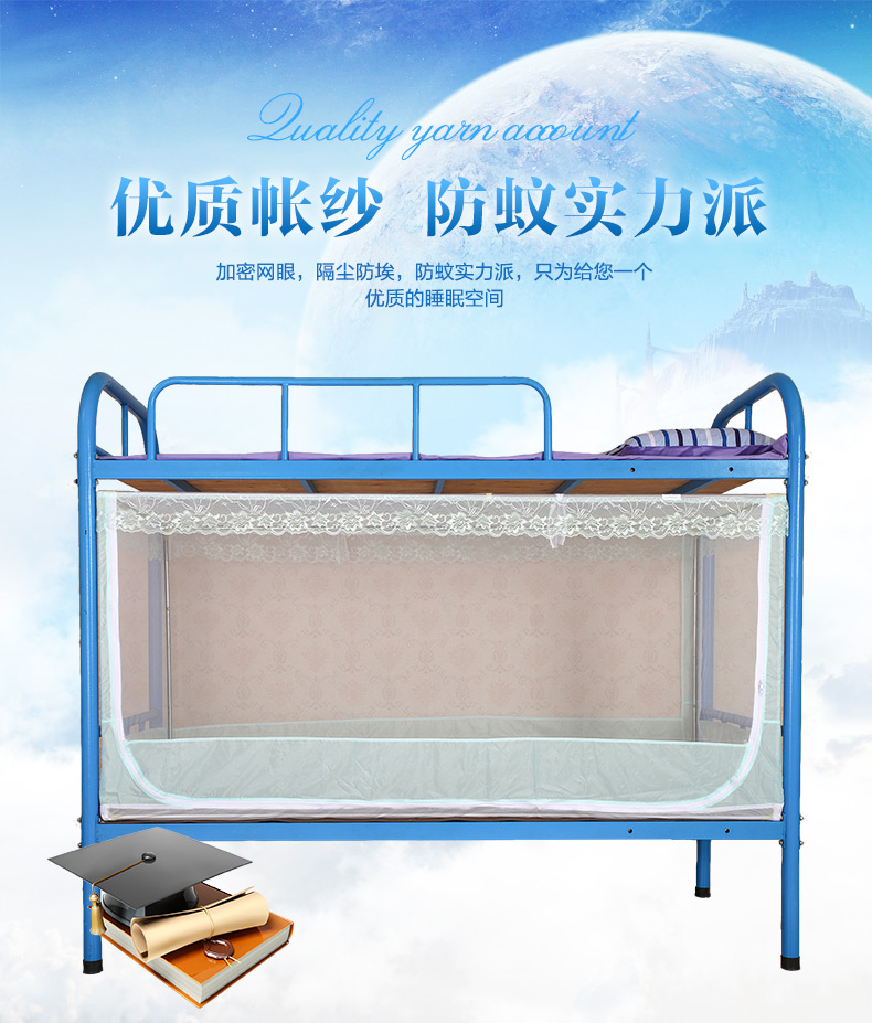 
                                                            富俪姿蚊帐学生宿舍上铺0.9m单人床拉链侧开可折叠遮光床帘三开门下铺 格子橙【正左右】三门 1米单上铺【长1.9宽1高1.1】                
