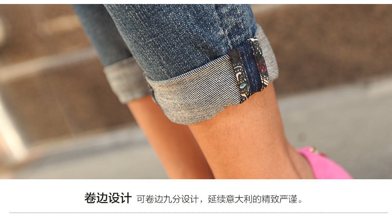 IDANCE秋季女款牛仔裤女小脚韩版破洞显瘦九分裤卷边牛仔裤女韩版 优雅浅蓝色TK0207C 25