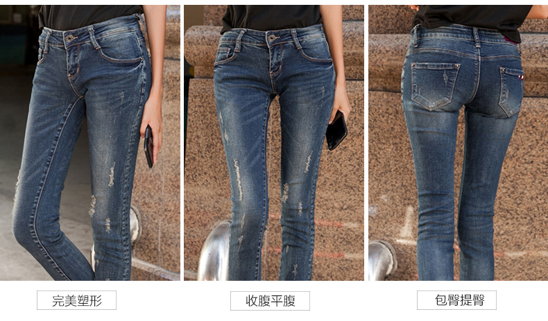 IDANCE秋季女款牛仔裤女小脚韩版破洞显瘦九分裤卷边牛仔裤女韩版 优雅浅蓝色TK0207C 25