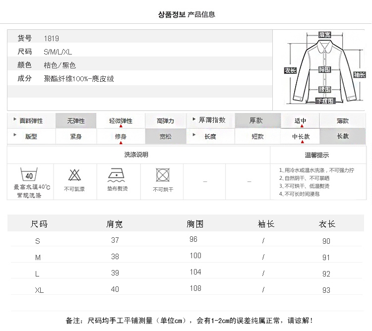 SUMU2015秋冬新品韩版马甲外套女西装领口袋流苏中长款开衫 桔色 M