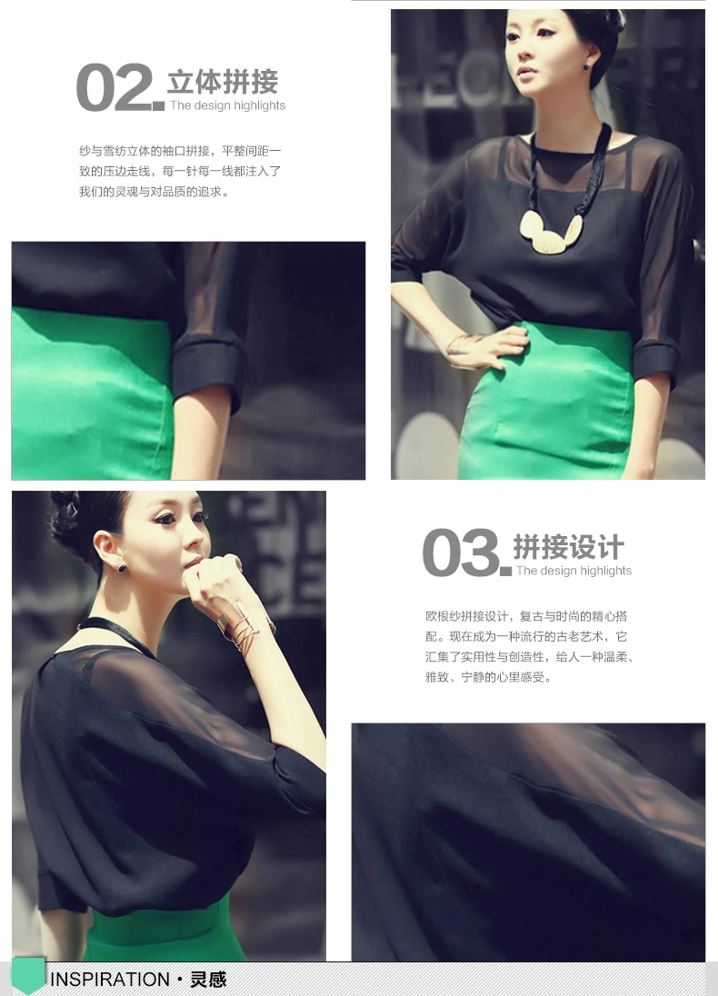 
                                        迷幻果2015秋季女装新款宽松雪纺衫上衣韩版时尚透视中袖衬衫女 黑色 均  码                