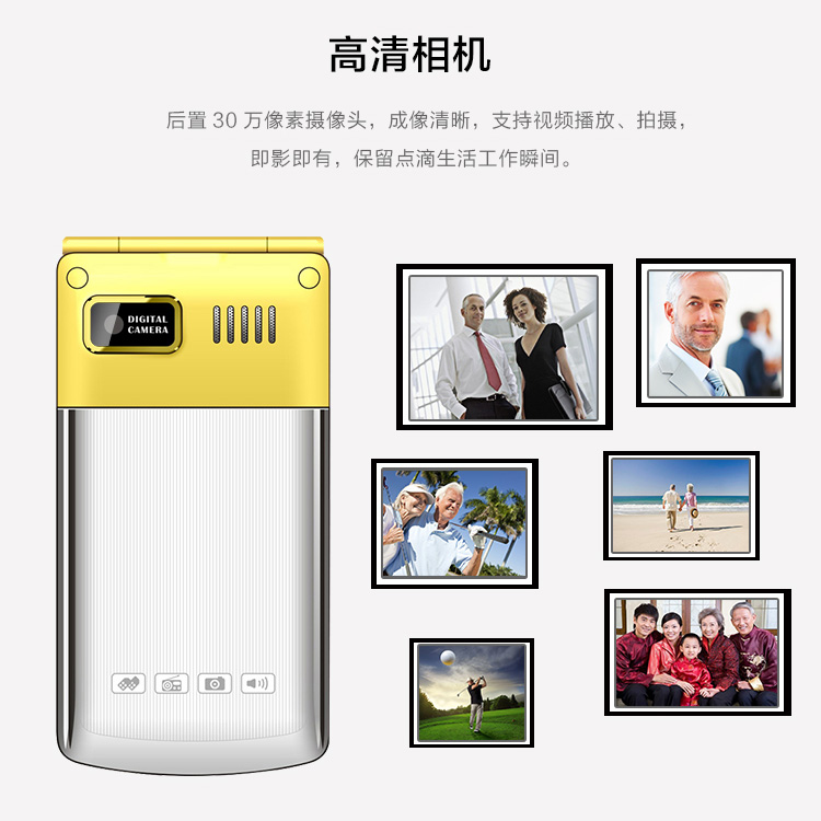 传奇(SAGA) K6 移动/联通2G老人手机 双卡双待 黑