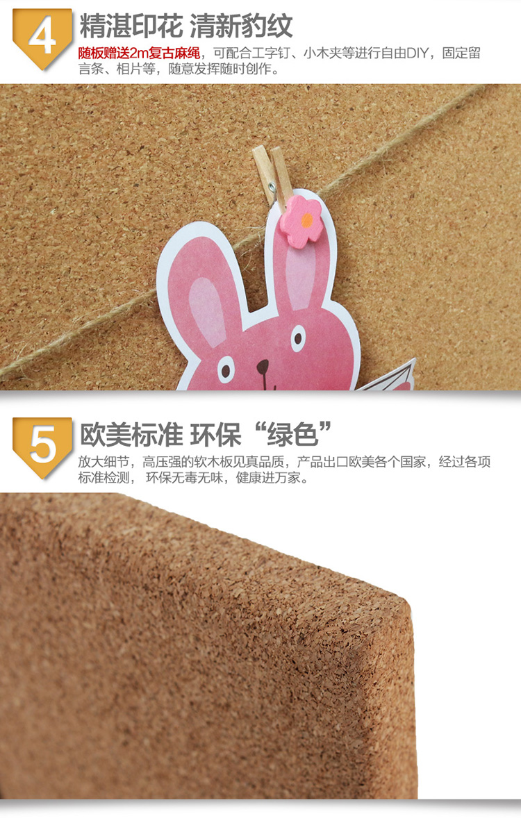 
                                        精耐特（KINNET） 照片墙图钉板软木墙记事宣传留言板 办公装饰墙贴墙饰 长方形软木板 纯色正方形6件套                