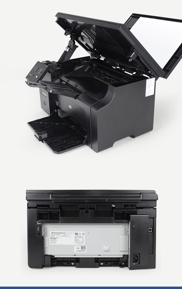 惠普(hp)laserjetpro m1136 黑白多功能激光一体机(打印复印扫描)
