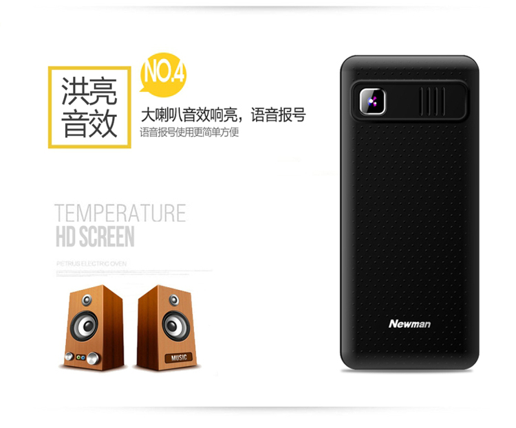 
                                        纽曼(Newman) D618 移动/联通 老人手机 黑色                