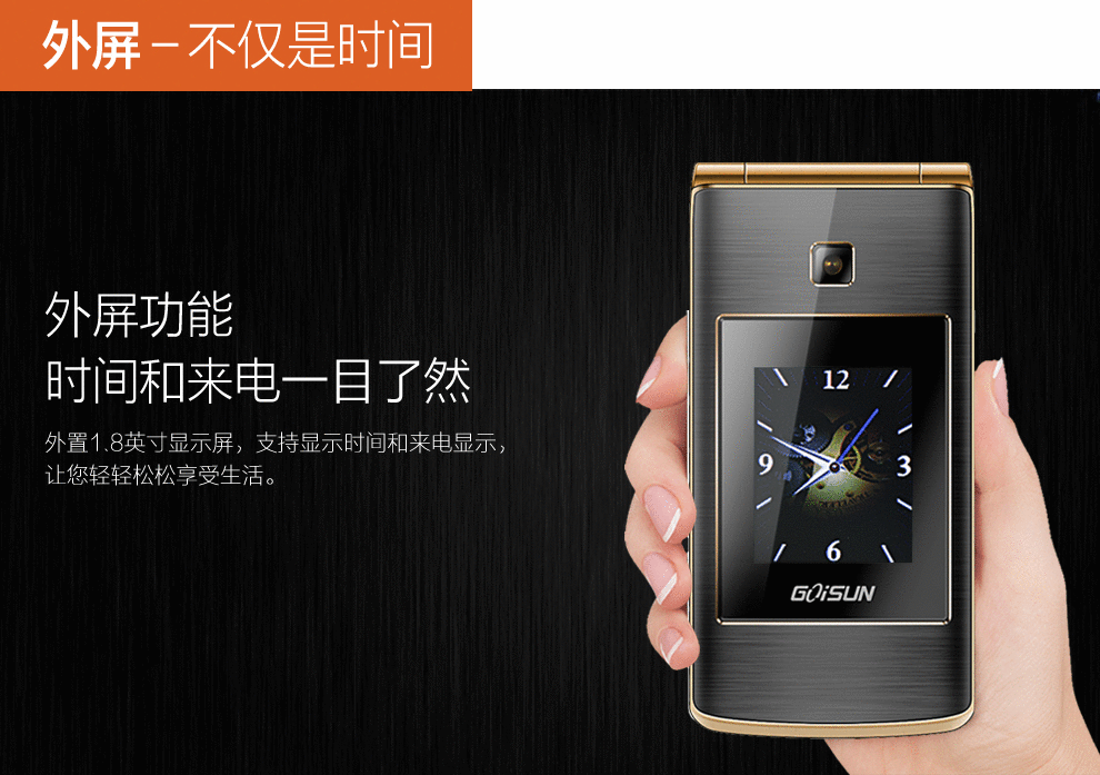 金德力 GL998 移动联通2G翻盖老人手机 双卡双待 土豪金