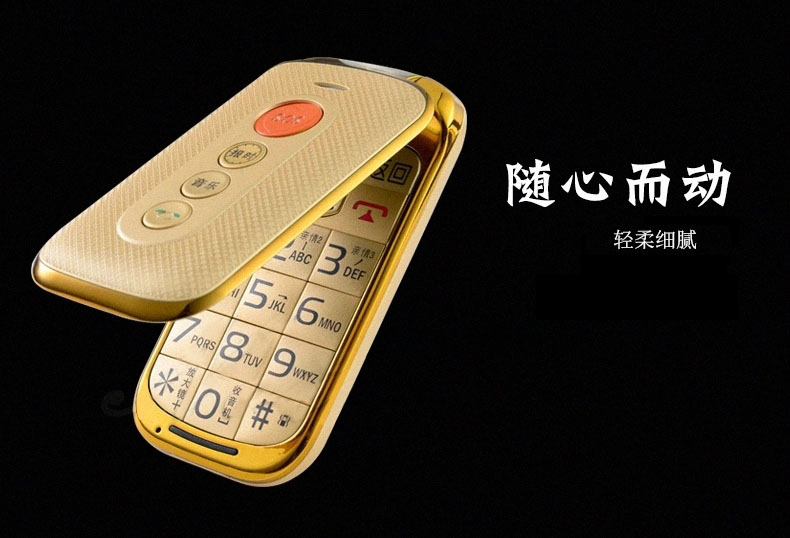 大显(DaXian)JL333移动联通2G翻盖男女款老人手机 双卡双待 手机 红