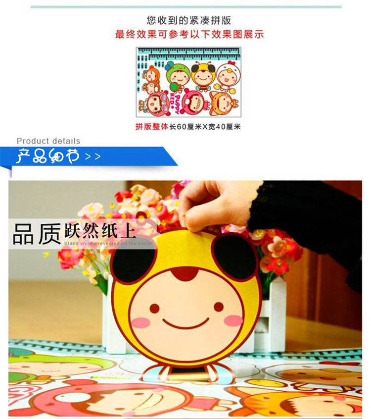 豆豆窝 创意时尚儿童卡通身高尺 卧室可移除墙贴纸 AY605 娃娃身高贴 45*60cm