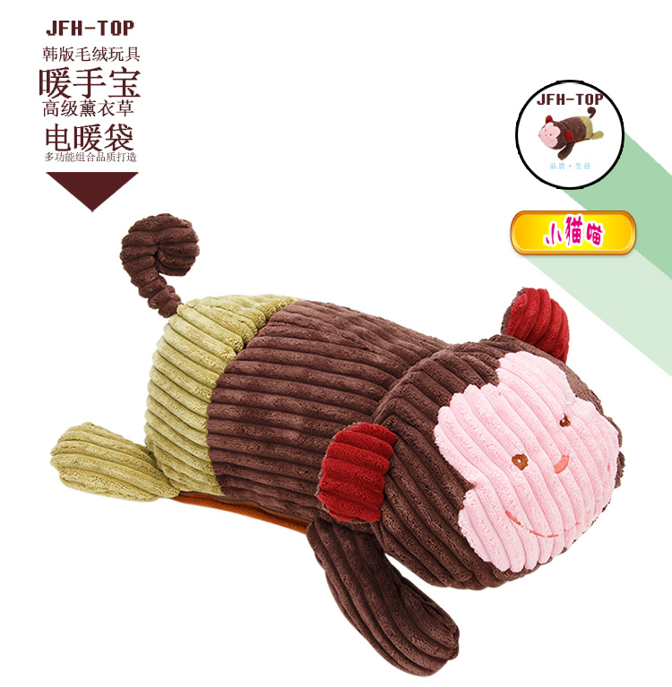 卡通毛绒玩具 热水袋 暖手宝 充电 插手暖水袋 暖宝宝 暖手袋 乌龟 浅咖