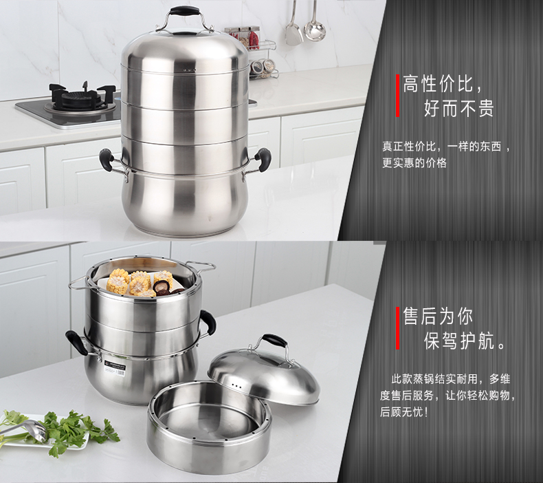 创壹不锈钢蒸锅三层多层复底汤锅炖锅燃气电磁炉通用锅具蒸笼 28cm蒸汽锅无涂层不粘锅 28cm
