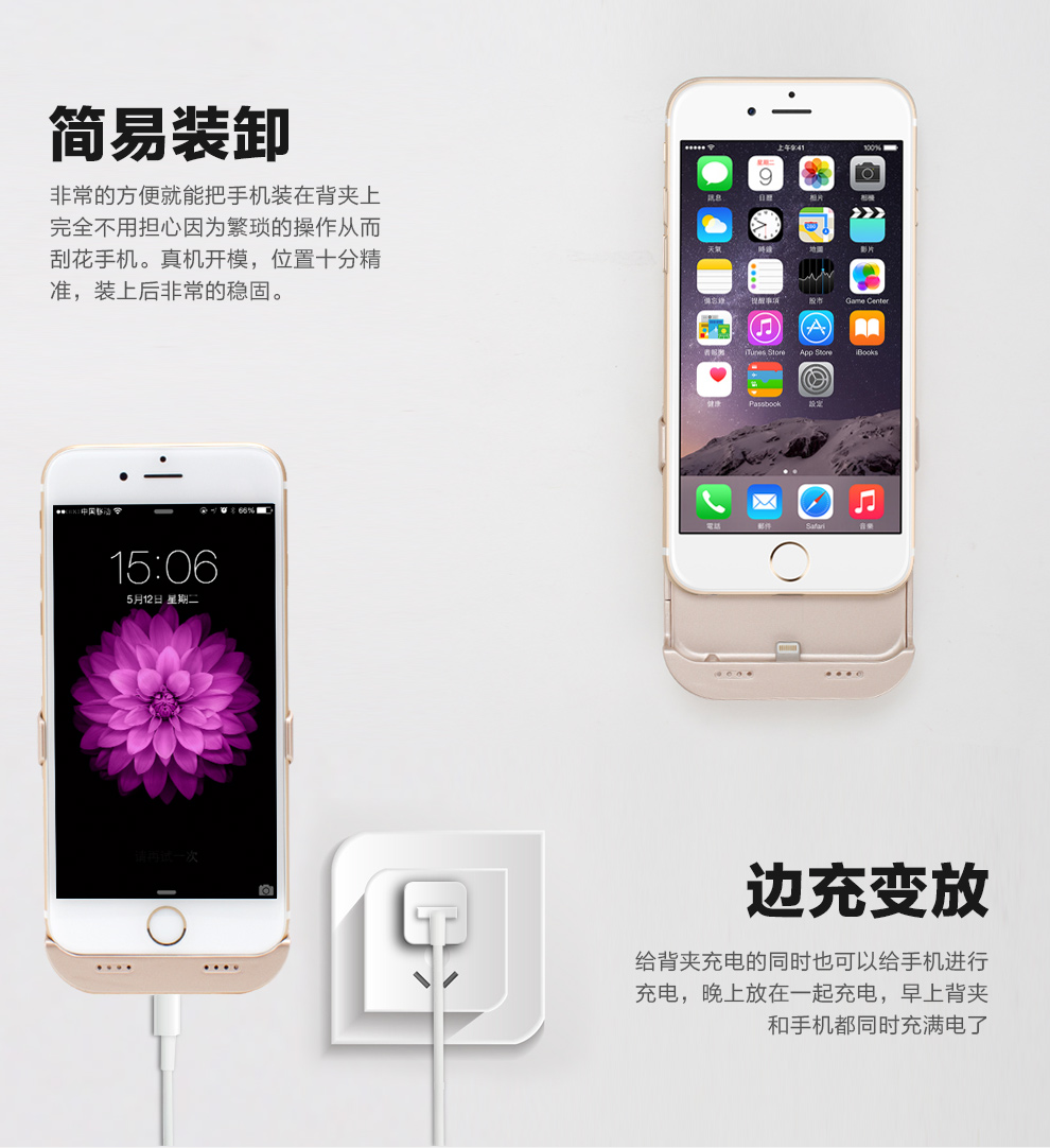 新得利 无线充电宝苹果6S背夹电池移动电源手机保护壳 适用于iPhone6/6Plus手机 烤漆白(I6/6S4.7英寸2600毫安)