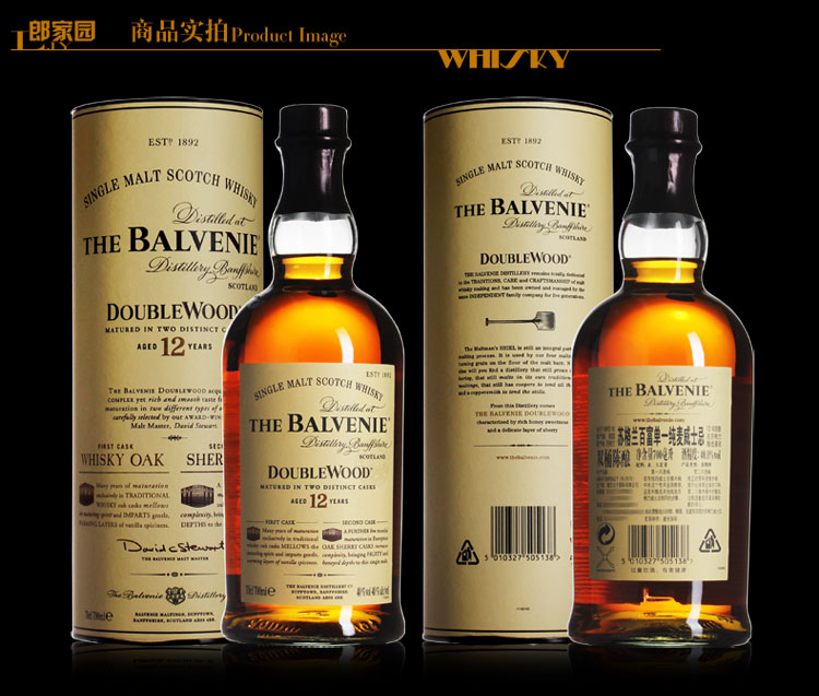 郎家园洋酒balvenie 百富单一麦芽苏格兰威士忌 21年
