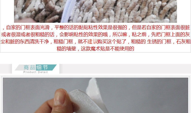 俊艺门帘门贴粘扣 合金门窗防盗门魔术贴软纱门专用魔术胶 背胶魔术贴防蚊门帘专用 魔术贴=6米